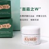 【海蓝之谜限定礼盒】LAMER 新版海蓝之谜修护精粹液海蓝之谜精粹水150ml+海蓝之谜 经典补水保湿面霜7ml*5中样赠礼盒礼袋 商品缩略图7