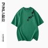 PINLI品立2024夏季新款中国风短袖T恤男士国潮竹叶贴布绣休闲体恤BG242111055 商品缩略图3