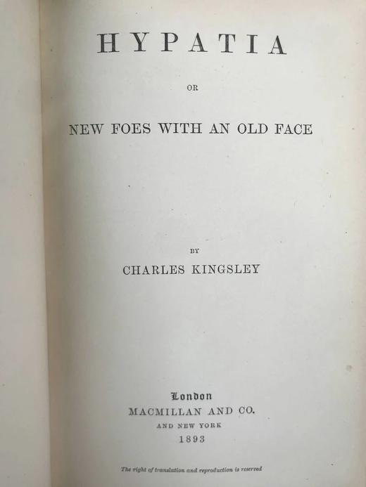 里维耶工坊特装本！1893年 查尔斯·金斯利《希帕蒂娅》 真皮精装32开 商品图3
