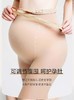 超薄孕妇丝袜连裤袜任意剪孕妇可调节腰带320 商品缩略图2