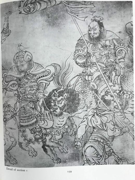 中国人物画 约百幅插图 精装大16开 商品图13