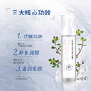 梵秀伊安肤舒润精华水120ml 商品缩略图2
