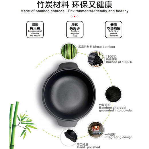 自然法则石墨烯远红外线全炭汤锅 商品图1