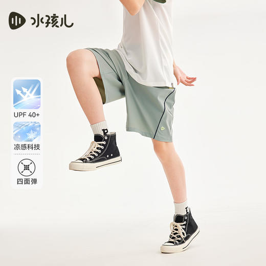 水孩儿童装夏季新款男童防晒凉感短裤儿童简约纯色运动裤柔软透气五分裤 商品图1