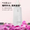 有机玫瑰纯露200ml(赠送60ml便携装） 商品缩略图1
