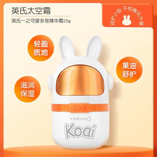 英氏“橙”意满满洗护礼盒6件套 商品图5