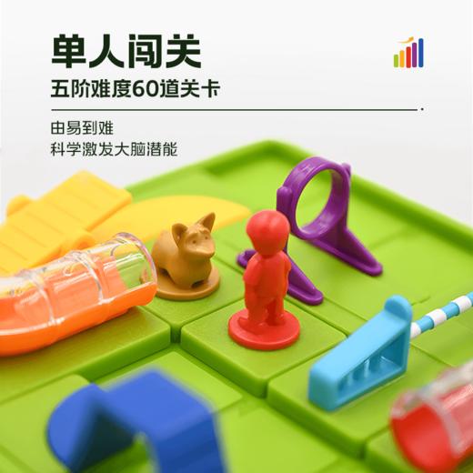 SmartGames 狗狗障碍赛 7岁-成人 商品图3