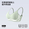 熳洁儿 无痕内衣轻盈裸感减压小胸固定杯文胸聚拢收副乳防下垂24261536 商品缩略图1