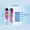 雷达杀虫气雾剂（无香）600ml
 商品缩略图5