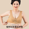2件装【妈妈专属 前扣内衣】岁月虽移，美貌仍在；新款泡泡蕾丝中老年文胸，聚拢舒适，深U后背美化线条；送母亲、送岳母，情意代表一片舒适好礼！！！ 商品缩略图2