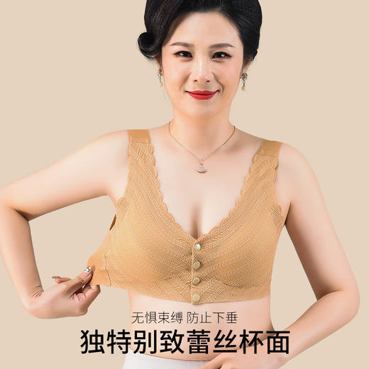 2件装【妈妈专属 前扣内衣】岁月虽移，美貌仍在；新款泡泡蕾丝中老年文胸，聚拢舒适，深U后背美化线条；送母亲、送岳母，情意代表一片舒适好礼！！！ 商品图2