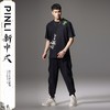 PINLI品立夏季新款中国风竹叶刺绣短袖T恤男士国潮贴布绣体恤BG242111047 商品缩略图1