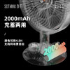 【七叶送风 智能数显】向物桌面小风扇-羽  低噪稳定 安安静静 商品缩略图4