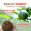 【端午节专享】端午节专享-“粽”香茶醇-758礼包 商品缩略图4