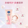 凡士林焕采水润修护护手霜50ml 商品缩略图1