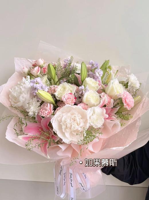 「鲜花」混搭花束~ 商品图1