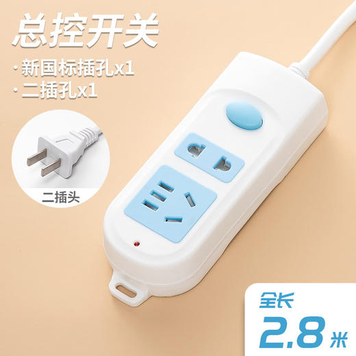 【简约不失花哨，儿童独立安全门】两脚插 座两孔插排 两头转换器 插头插排两项 2脚二孔头插线板接线板-QQ 商品图7
