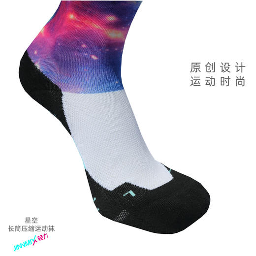 星空压缩减震专业功能跑步运动长筒袜 商品图3