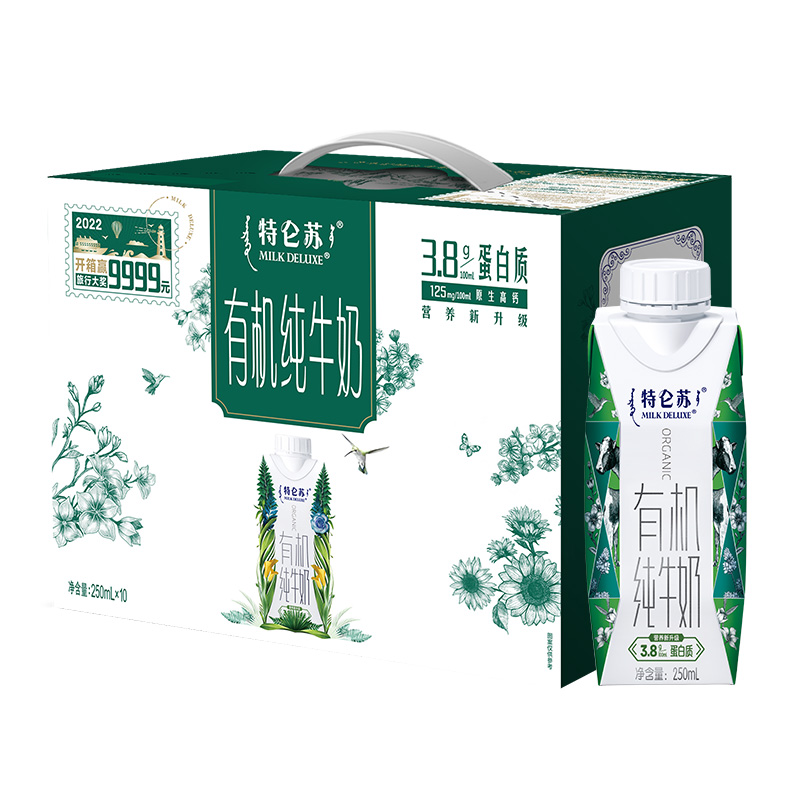 特仑苏有机纯牛奶全脂灭菌乳利乐梦幻盖250ml×10包（3.8g乳蛋白）
