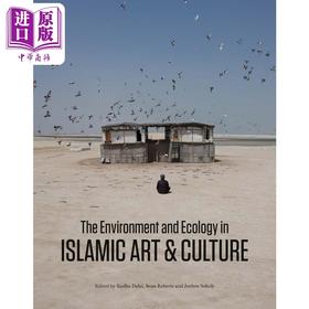 预售 【中商原版】The Environment and Ecology in Islamic Art and Culture 进口艺术 伊斯兰艺术和文化中的环境与生态 Yale