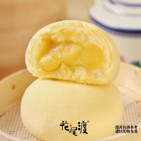 猫山王绵绵牛乳包212g/4只装 | 花尾渡