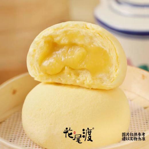 猫山王绵绵牛乳包212g/4只装 | 花尾渡 商品图0