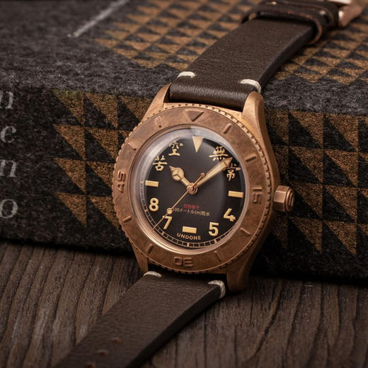 现货UNDONE青铜复古自动机械手表Kyoto Ghost夜光潜水 商品图1