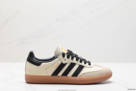 阿迪达斯Adidas Originals Samba OG休闲运动板鞋ID2055男女鞋