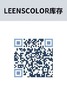 LeensColor 半年抛&年抛 618新品活动 88元1副 238元3副 商品缩略图1