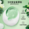 力士（LUX）植萃精油香氛沐浴露小苍兰香与茶树精油 550g持久留香排浊净透 商品缩略图2