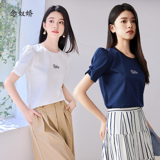 【商场同款】CNA4498 “ 花苞衫 ” 经典的藏蓝色内敛低调 花苞袖设计造型与舒适兼备 长绒棉材质吸湿透气 直身型藏蓝/白色T恤 商品图0