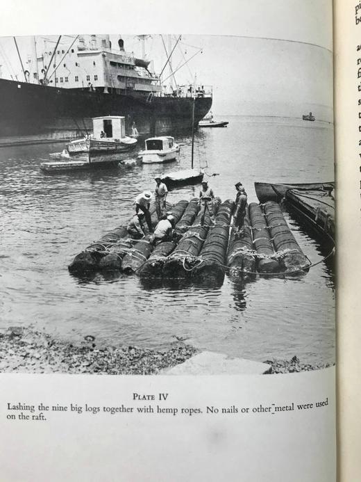 1950年 托尔·海尔达尔《孤筏重洋》 18幅插图 布面精装大32开 商品图8