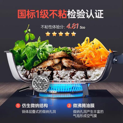 三禾0涂层不粘煎锅LN26S1 26CM(黛蓝青/天穹黑) 商品图3