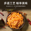 开小差魔芋素毛肚藤椒味50g 商品缩略图7