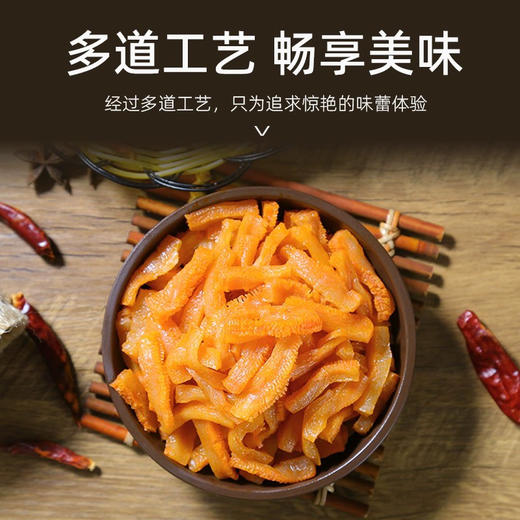 开小差魔芋素毛肚藤椒味50g 商品图7