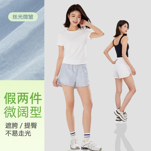 【乐刻甄选】neverme高腰运动短裤带内衬 商品图3