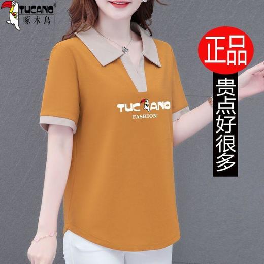 TZF-运动短袖Polo衫女t恤翻领洋气百搭上衣 商品图1