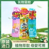 日本未来VAPE驱蚊水驱蚊喷雾 防蚊喷雾宝宝孕妇可用200ml 商品缩略图0