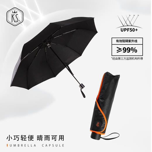 K.S.自由精神出行套装-三件套C  KS-753 商品图3