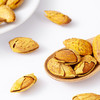 【咪go鹦鹉】巴旦木330g 商品缩略图2