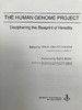 人类基因组计划：解读遗传蓝图 配插图 精装16开 商品缩略图2
