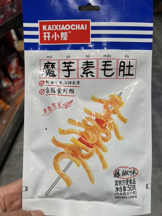 开小差魔芋素毛肚藤椒味50g 商品图0