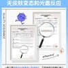 艾芭薇倍护防晒乳SPF45+++50ml/瓶 商品缩略图2
