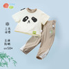 贝贝怡童装儿童t恤长裤套装2024新款透气宽松防晒裤男童女童夏装ZB2DT025 商品缩略图1