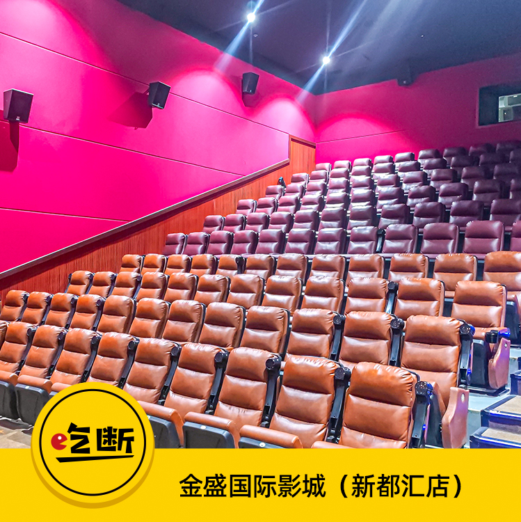 【吃断】疯狂动物城约起！双人可乐爆米花52.9元，金盛国际影城特惠200份