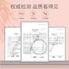 每萌植物精油防护喷雾（60ml）/瓶 商品缩略图4