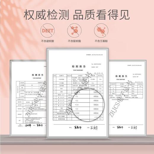 每萌植物精油防护喷雾（60ml）/瓶 商品图4