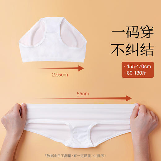 从轻 开袋即穿一次性内裤日抛裤 商品图4