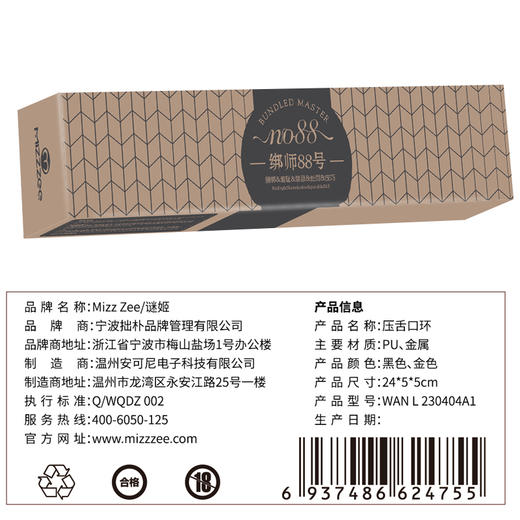 谜姬 压舌口环SM另类玩具口塞调教调情 情趣刑具房事捆绑束缚调教惩罚道具性工具性变态玩具压舌口环口塞口球塞深入喉 商品图1