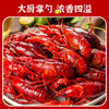 【顺丰快递】湖北潜江麻辣小龙虾（4-6）钱 750g*盒 加热即食 商品缩略图6